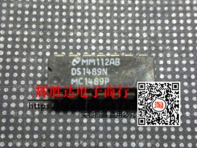 MC1489P DS1489P进口现货，集成电路IC 批量供应