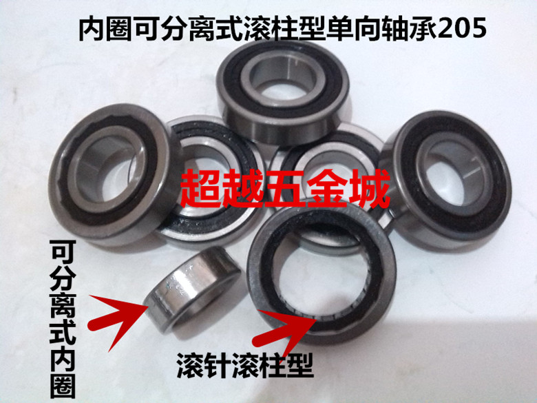 洗衣机轴承单向滚针轴承BB205内径25*52*12内径25高度12