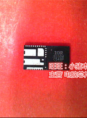 IR3550M 3550M  IOR3550M  I0R3550M  QFN全新现货 一个起售