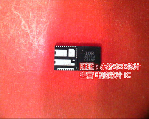 IR3550M 3550M  IOR3550M  I0R3550M  QFN全新现货 一个起售