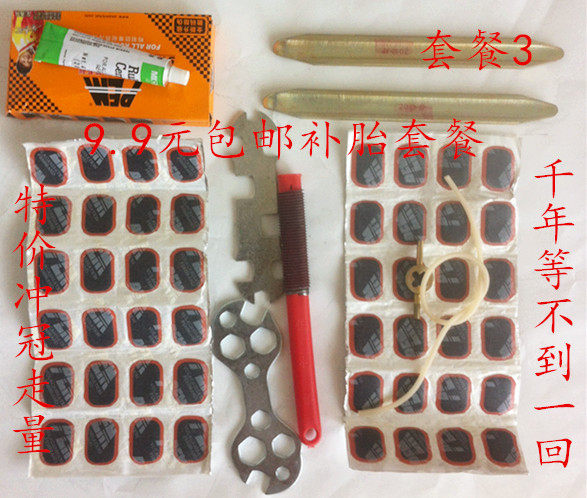 Kit de réparation vélo - Ref 2314115 Image 1