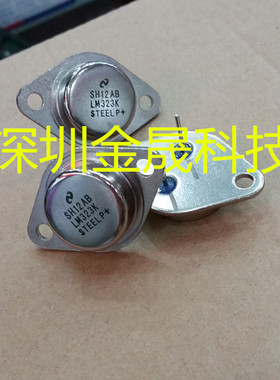 LM323K NS国半 TO-3 货源稳定 长期现货