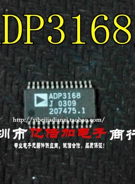 IC集成电路ADP3168J SSOP28 降压控制器全新原装 ADP3168  现货