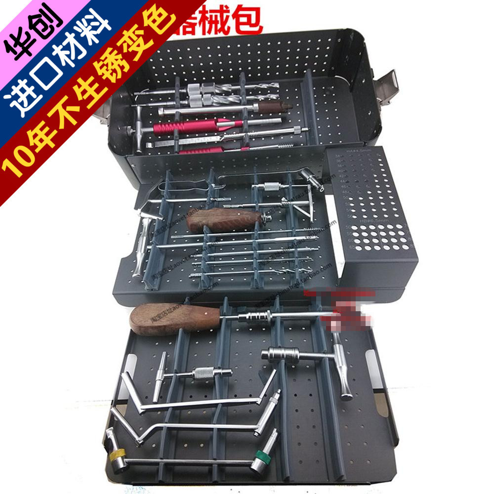 骨科器械 医用鹅头钉器械包股骨头关节DHS DCS鹅头钉拉力螺钉上取