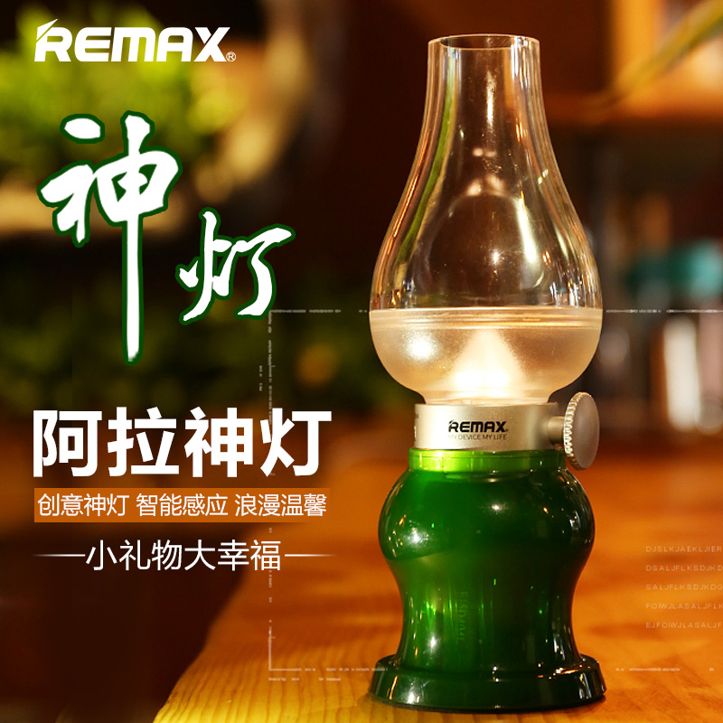 Lampe USB - Ref 381121 Image 1