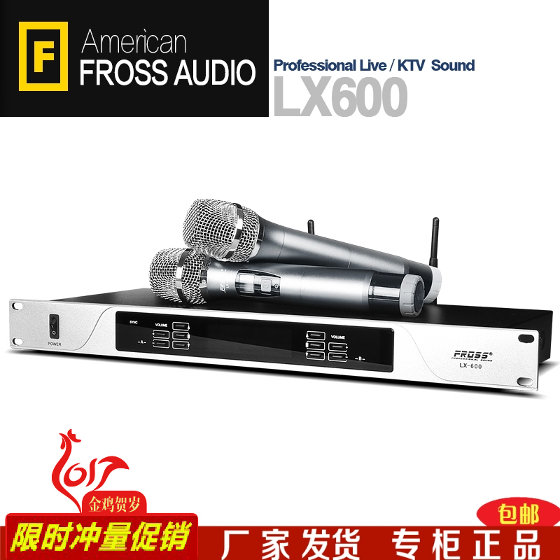 KTV专用无线麦克风舞台演出级