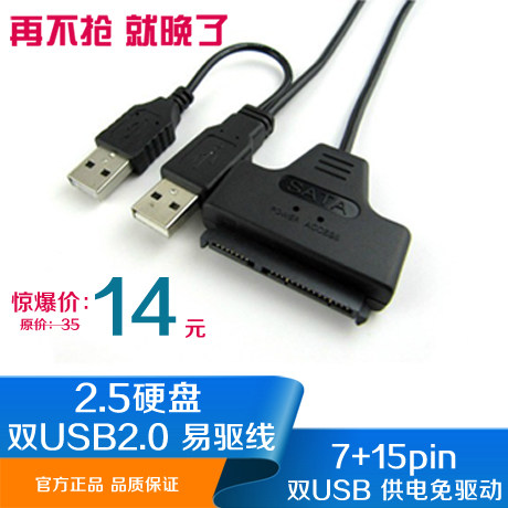 Hub USB - Ref 364861 Image 1