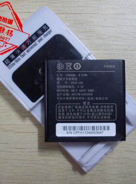 手机电池超聚源CPLD-100