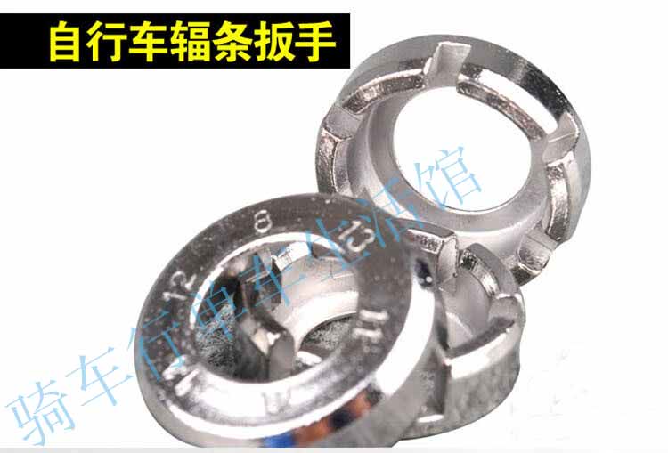 Clé pour réparation vélo - Ref 2302606 Image 1