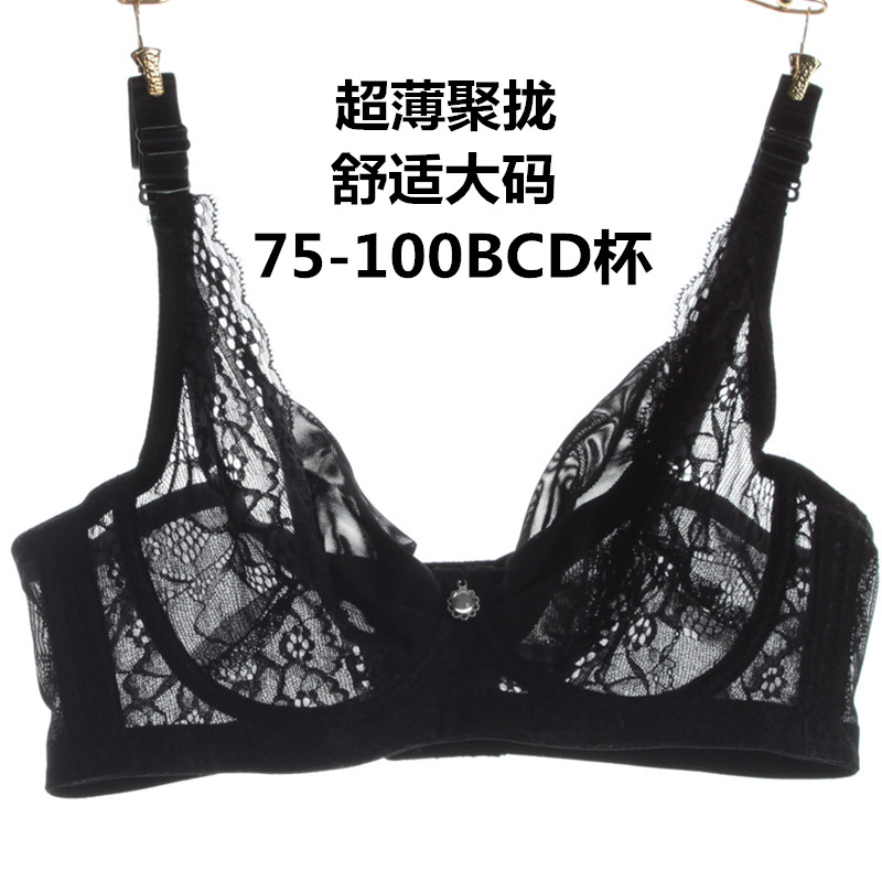 ³¬±¡¿î´óÂëÎÄÐØÅÖMMÈ«ÕÖ±¾Û£µ÷ÕûÐÍÊæÊÊÄÚÒÂÅ®80d85d90c95d100c