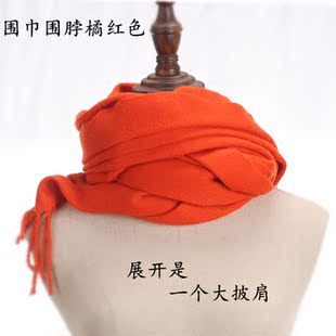 女橘紅桔紅橙色圍巾披肩兩用加厚加大長(zhǎng)款 秋冬季 流蘇圍脖亮色圍巾
