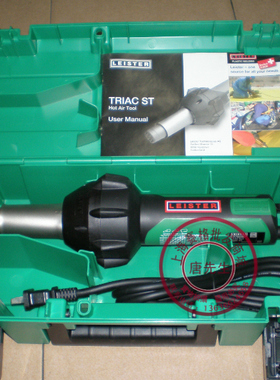 LEISTER热风枪141.312莱丹直筒塑料焊接枪瑞士原装进口TRIAC ST