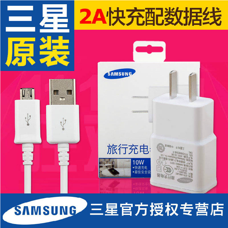 chargeur SAMSUNG pour téléphones SAMSUNG SAMSUNG - Ref 1296239 Image 3