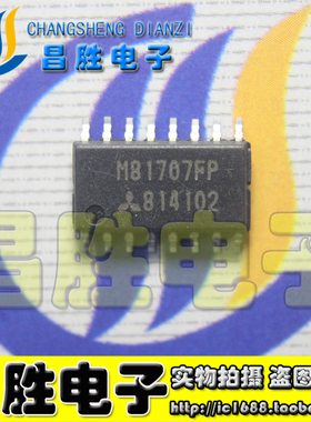【昌胜电子】M81707FP MB1707FP 液晶电源芯片 SOP-16