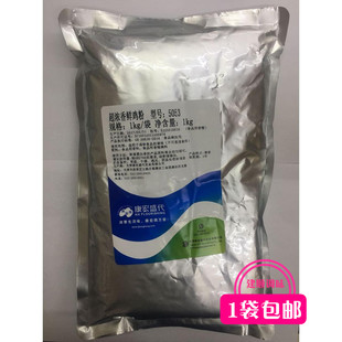 提香提鲜 炖鸡提味黄焖鸡专用 炸鸡块 康宏园超浓香鲜鸡粉5053