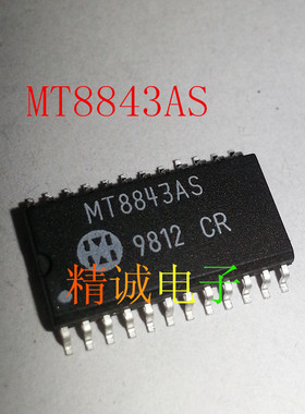 MT88E43AS  MT8843AS MT8843 全新原装进口IC 实体店库存