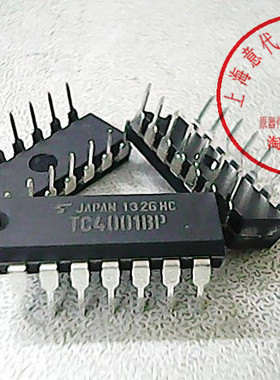 TC4001BP 东芝 4001〖正品原装〗赛格市场三楼G332室实体店 现货