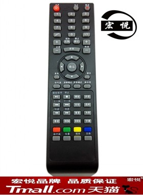 理想RISUN 3D液晶电视遥控器LED2218 2480 2418 3980 1910 3216