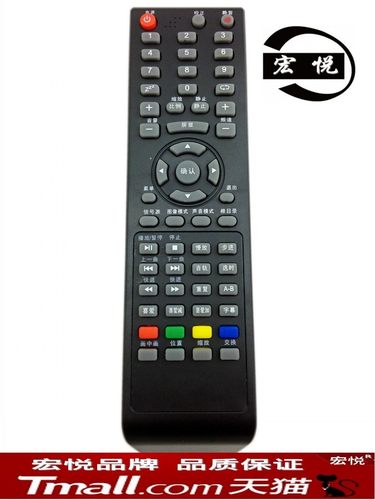 理想RISUN 3D液晶电视遥控器LED2218 2480 2418 3980 1910 3216