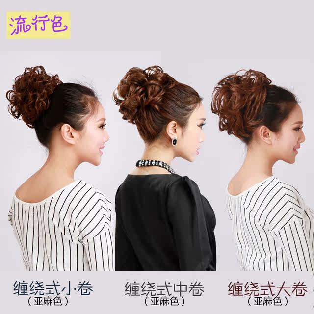 Extension cheveux - Chignon - Ref 231840 Image 1