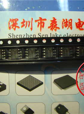 STM8319 STM-8319 SOP-8 SAMHOP 原装正品