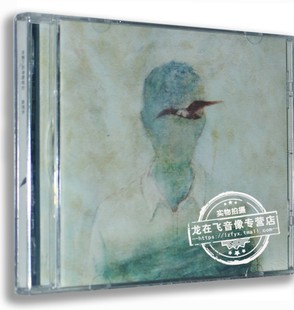 正版专辑 陈鸿宇首张个人民谣专辑 浓烟下的诗歌电台CD 理想三旬