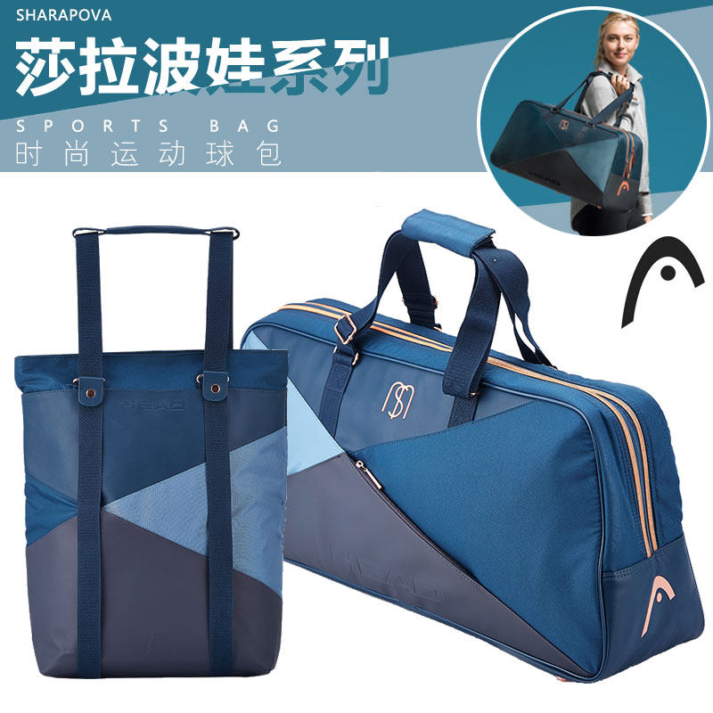 Sac de tennis - Ref 27814 Image 1