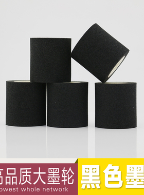 供应进口墨轮/高温墨轮/标示机墨轮/MY-380F标识机配件封口机墨轮 自动封口机墨轮 标示机墨轮 打码机墨轮