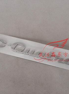 东风雪铁龙世嘉两厢 三厢标识 徽标  英文标 字母标