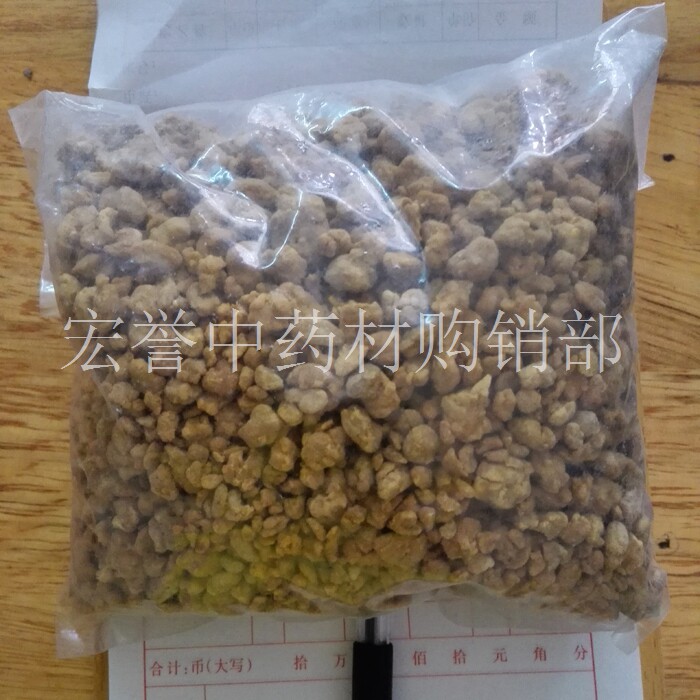 阿魏 中药材 阿巍 臭阿魏 阿魏 钓鱼 用 500克  包邮