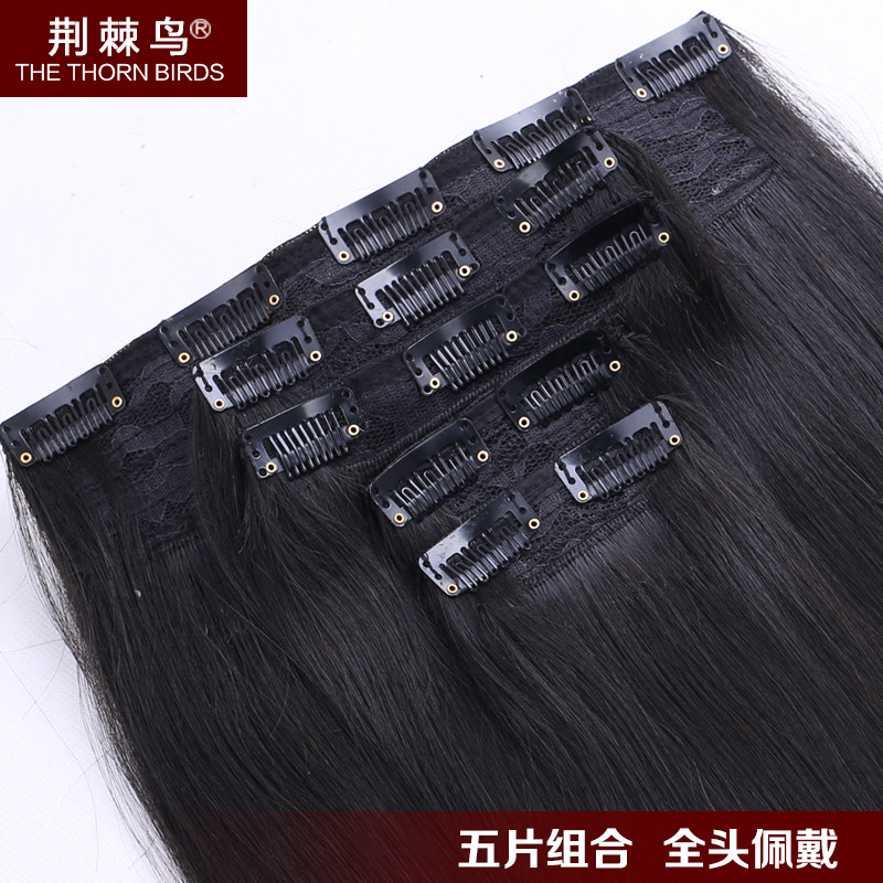 Extension cheveux - Ref 220055 Image 1