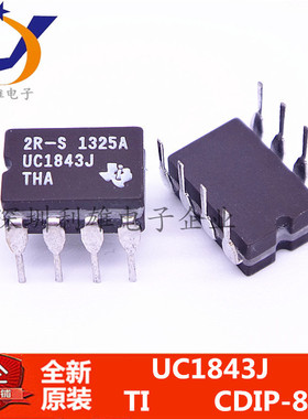 现货 UC1843J  陶瓷 CDIP-8  全新原装