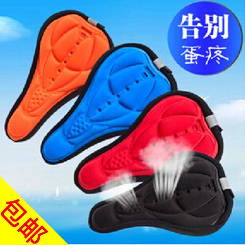 Selle de vélo - Ref 2360046 Image 1