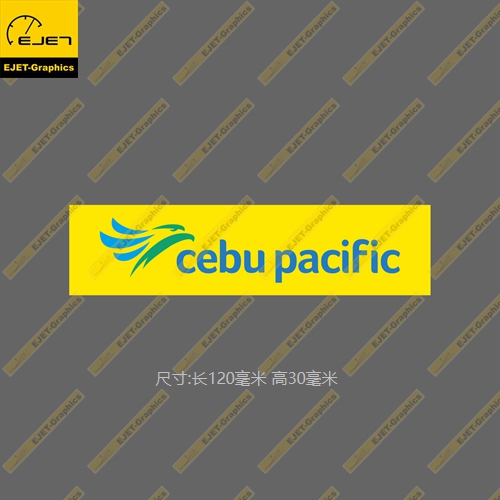 宿务太平洋航空民航标志个性矩形贴纸防水行李箱贴车贴