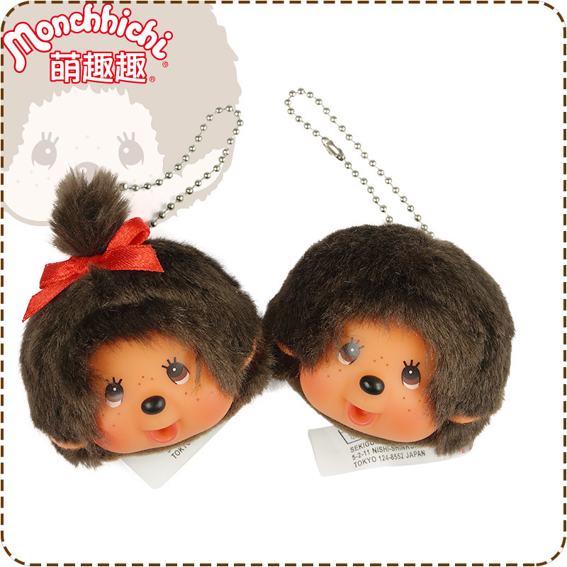 Monchhichi萌趣趣公仔毛絨玩具徽章鑰匙包掛件情侶禮物裝飾品5CM