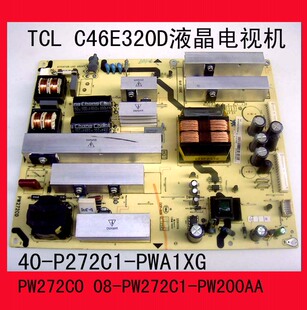 TCL C46E320D电源板40-P272C1-PWA1XG 08-PW272C1-PW200A原装
