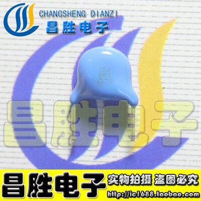 6KV10P 6KV10J 液晶背光板（高压板）常用瓷片电容