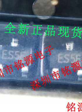 铭源盛 全新原装 TS9011SCXRF TS9011S TS9011 丝印ES5E SOT23-3