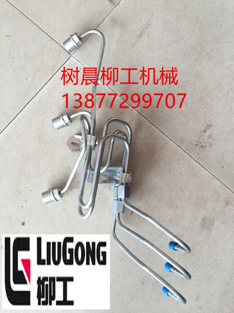 柳工装载机铲车CLG856配康明斯6LTAA8.9发动机高压油管SP124817