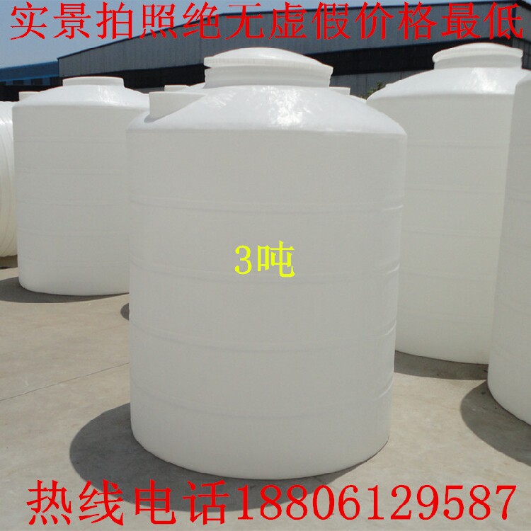 thickening Plastic water tower 3TPE water tank Storage tank cone horizontal Chemical industry sewage Handle Container factory Direct sellingin the Outdoor/Mountaineer/Camping/Travel Goods , Drinking utensils/Water container , Bucket  category - from Buy2taobao.com to provide professional Taobao agent buy service