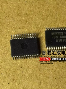 PCM1800E PCM1800 SSOP24 全新原装