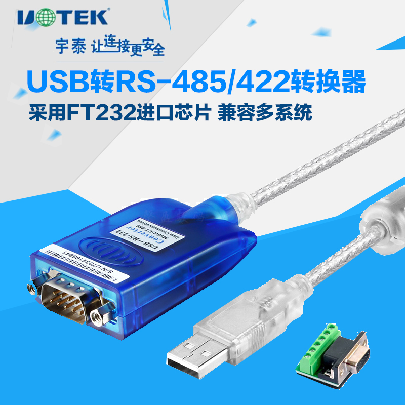 Hub USB - Ref 363702 Image 1