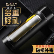 艾尚莱 男女双层带盖过滤办公车载玻璃杯320ml 