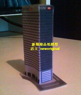 【新翔模型】香港汇丰银行大楼摩天楼办公楼写字楼建筑模型
