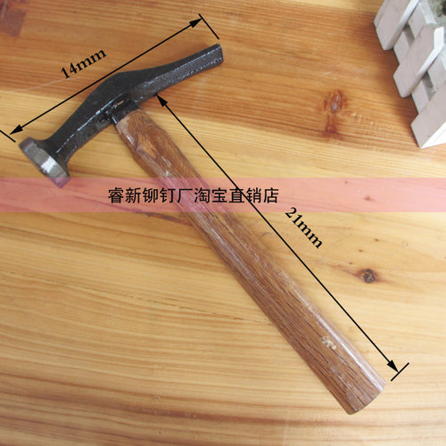 铁锤手工工具鸭嘴锤尖嘴扁嘴