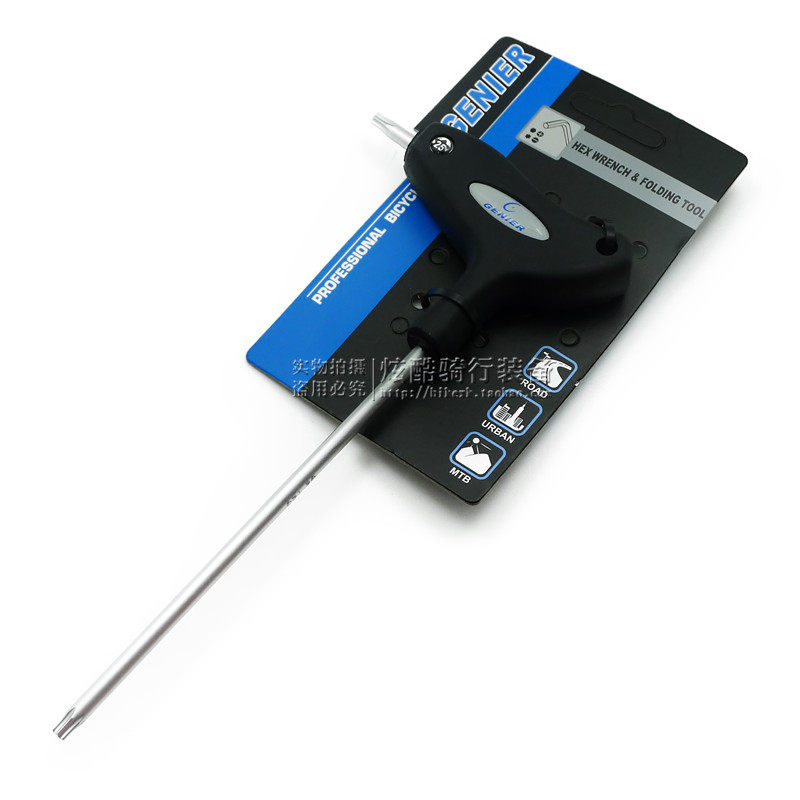 Clé pour réparation vélo - Ref 2302699 Image 1