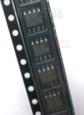 全新原装 REF195 REF195GS REF195GSZ 贴片SOP8 电压基准 现货