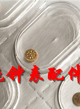 海鸥/ETA机芯配件：自动四轮 ETA2824-2 2836 机芯配件 手表配件
