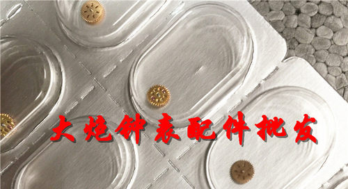 天津2824机芯自动四轮手表配件