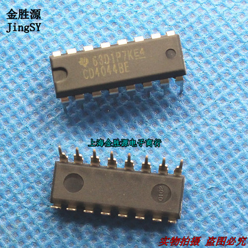 逻辑芯片IC CD4044BE CD4044 DIP16 输出锁存器数字电路 进口原装
